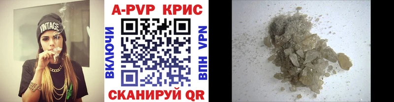 Купить  Семёнов  A-PVP VHQ 