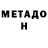 БУТИРАТ BDO Satan's Jelly