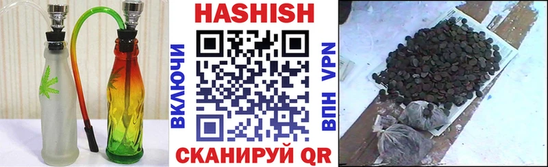 Купить закладки  Семёнов  ГАШИШ VHQ 