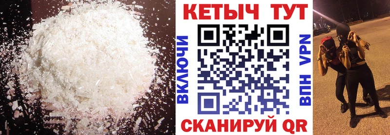 Купить где  Семёнов  КЕТАМИН VHQ 