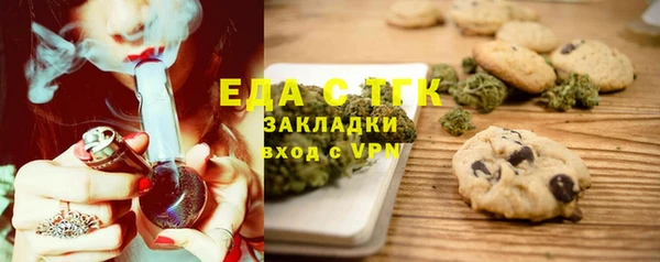 меф Иннополис