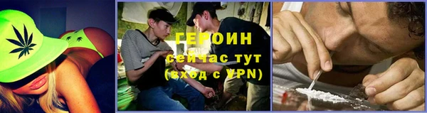 каннабис Инта
