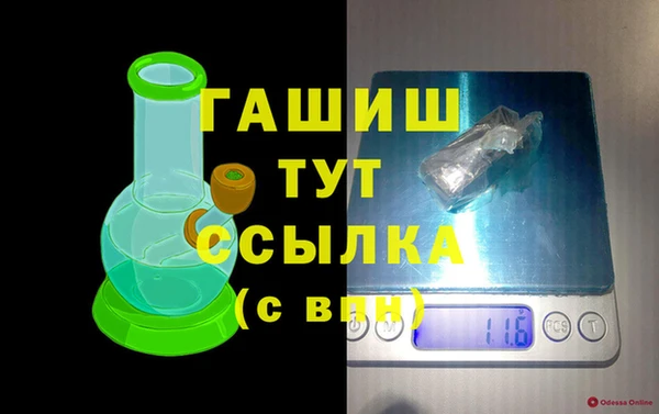каннабис Инта