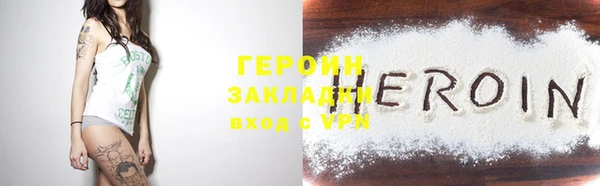 каннабис Инта