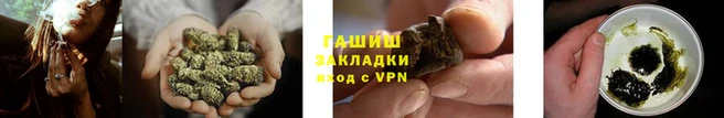 каннабис Инта