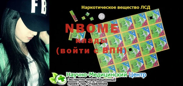 меф Иннополис