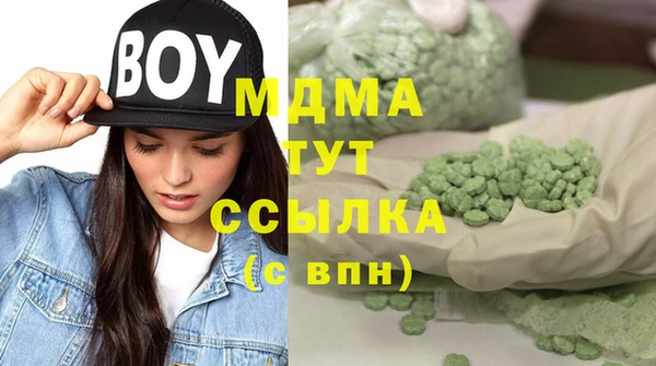 меф Иннополис