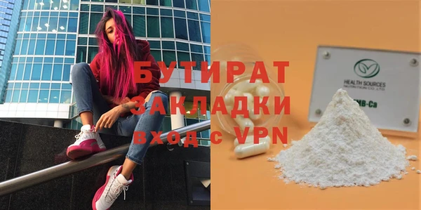 кокс Инсар