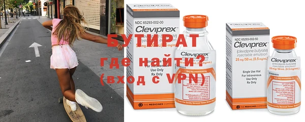 кокс Инсар