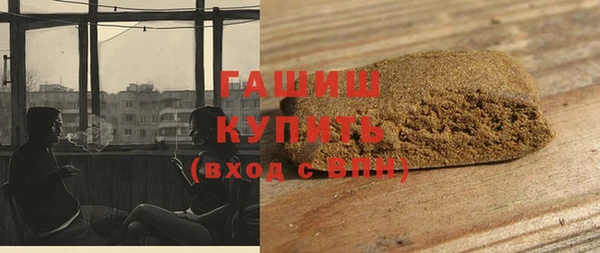 каннабис Инта
