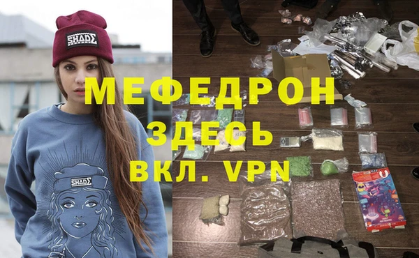каннабис Инта