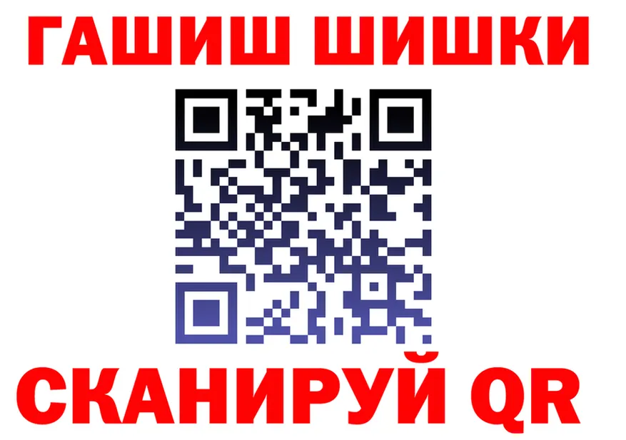 МЯУ-МЯУ кристаллы ссылка это ссылка на мегу Семёнов
