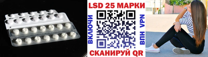 ЛСД экстази кислота  Купить  Семёнов 