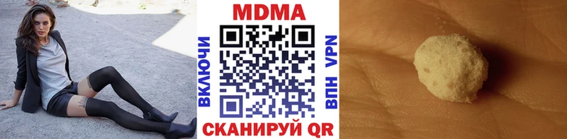 MDMA VHQ  Купить закладки  Семёнов 