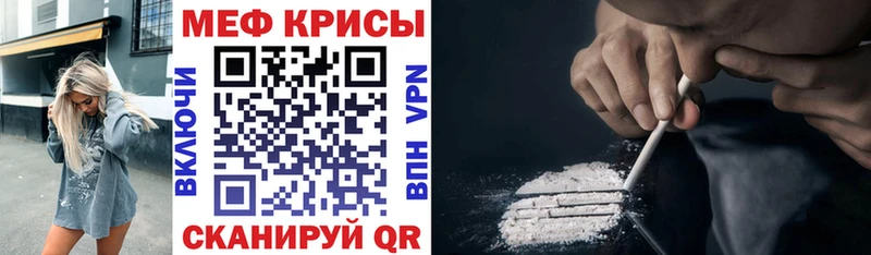 Купить где  Семёнов  Мефедрон 4 MMC 