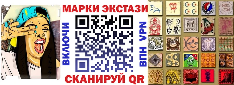 Купить  Семёнов  Марки 25I-NBOMe 1,5мг 