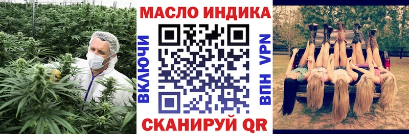 ТГК гашишное масло  Купить  Семёнов 